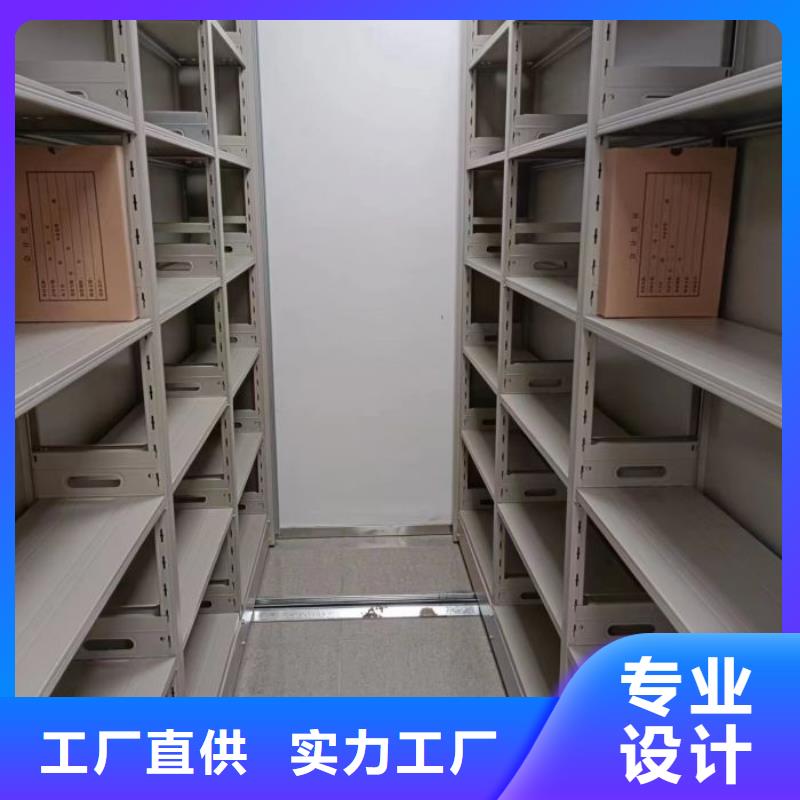 买办公密集架必看-厂家直销