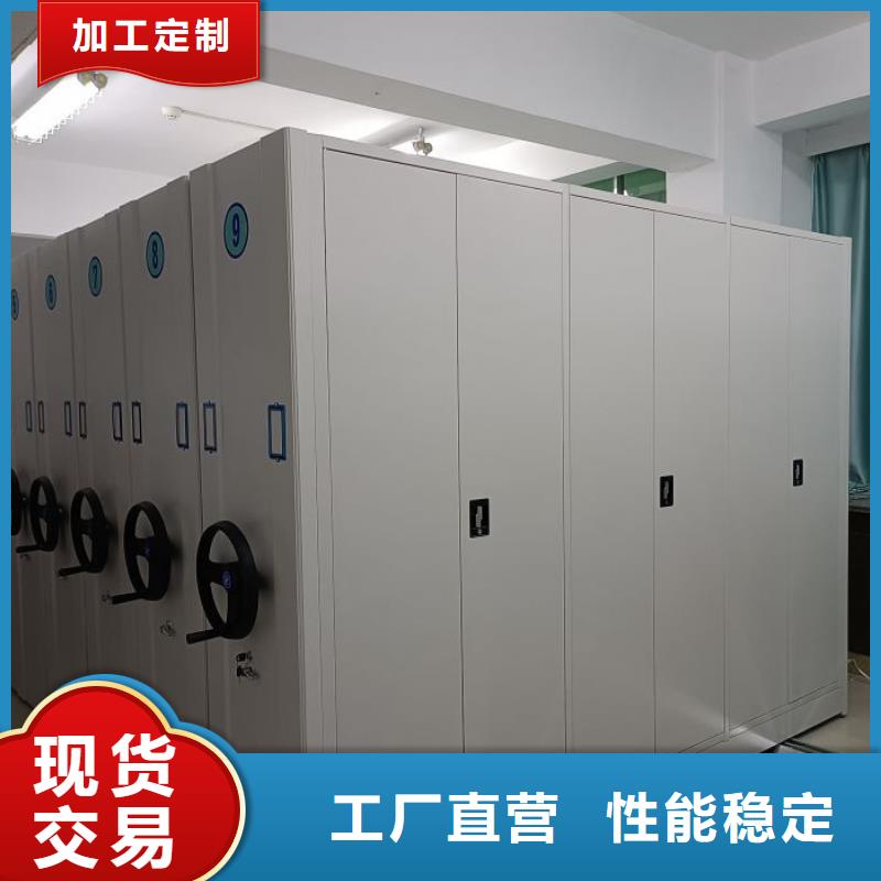 服务至上【凯美】手动密集档案资料柜