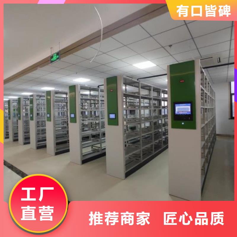 采购斜拉密集架必看-售后保障