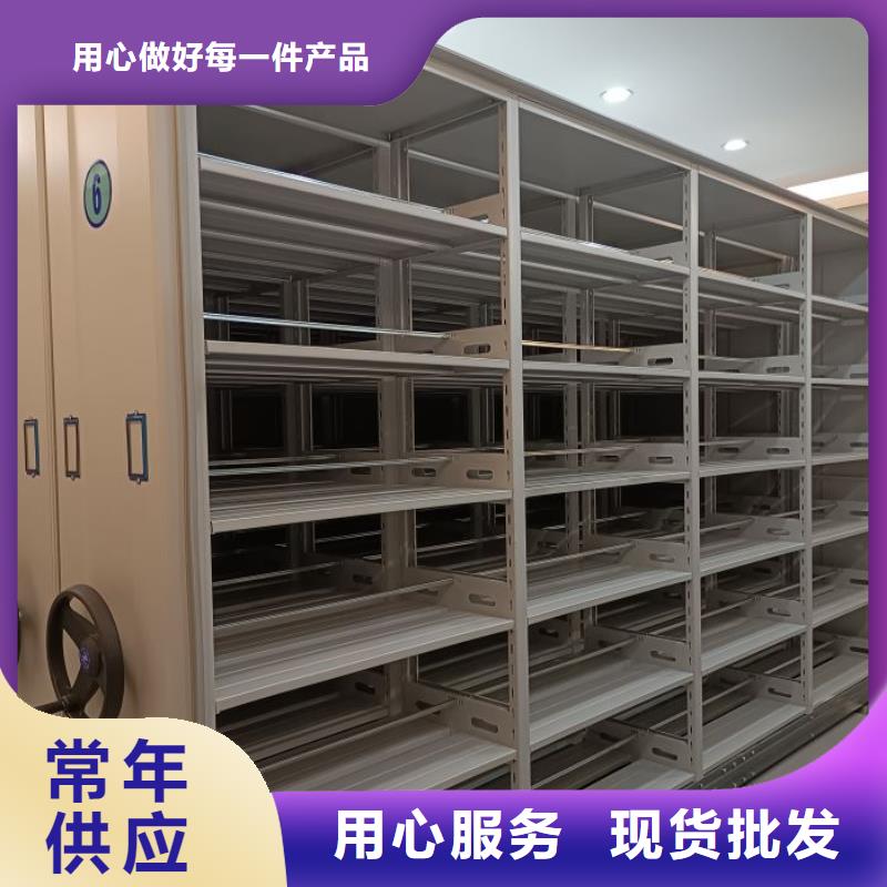 全封闭移动密集架-全封闭移动密集架性价比高