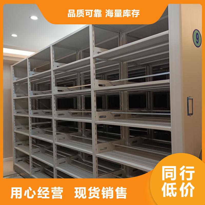 发货速度快的手动型档案密集架供货商