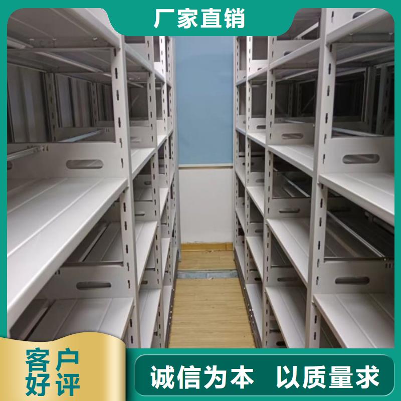 复兴|峰峰矿|秦皇岛|邢台|石家庄|沧州|衡水【档案柜 手摇密集架选择我们选择放心】-手动移动密集架密集柜凯美办公家具(邯郸市分公司)
