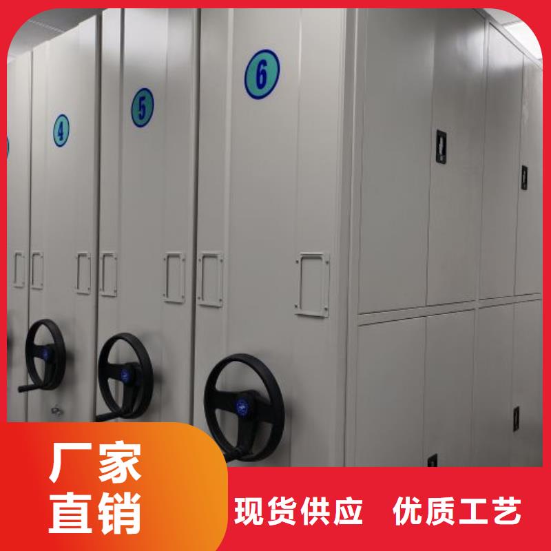 质量优的档案室密集柜现货厂家