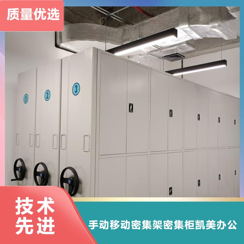 优选:【厂家直销大量现货 档案柜 智能密集柜诚信经营】