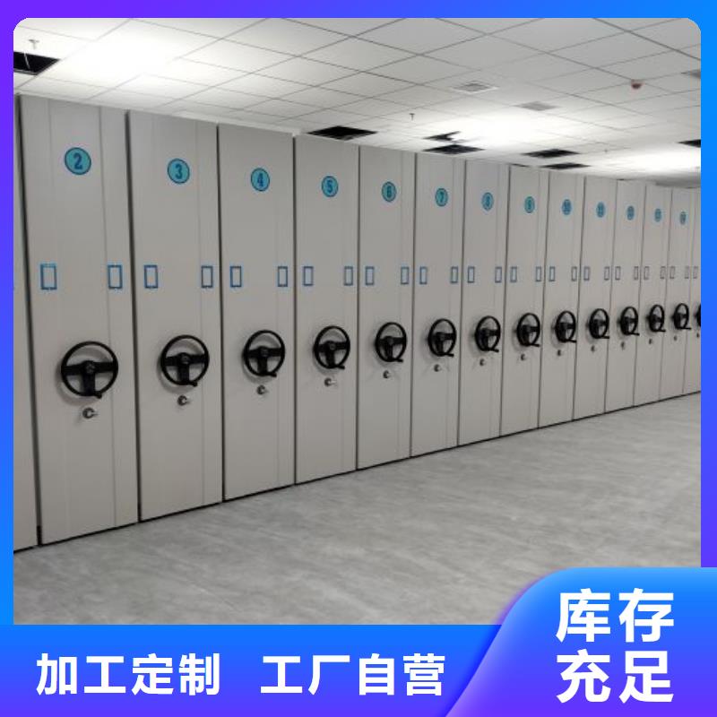 卖书画密集柜的基地