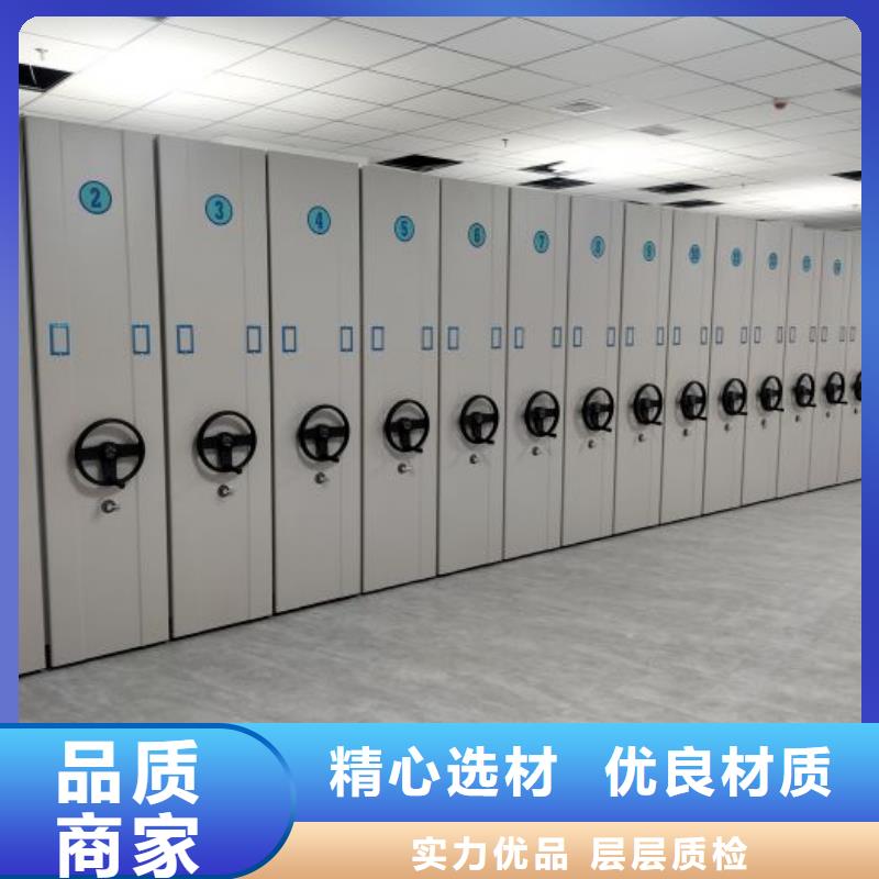 优选:【厂家直销大量现货 档案柜 智能密集柜诚信经营】