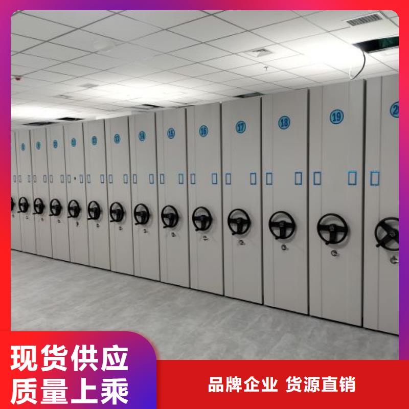 采购斜拉密集架必看-售后保障