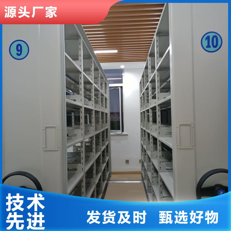 全封闭式密集架专业供货商
