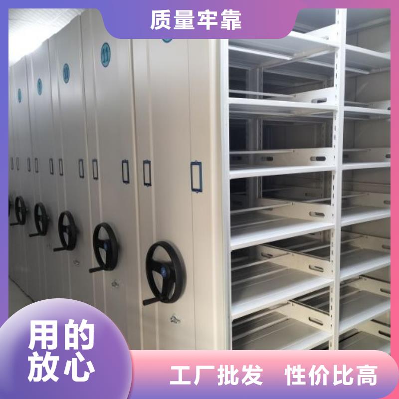 公司有哪些【凯美】档案保管柜