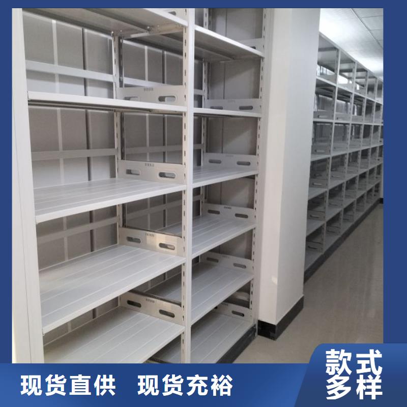 全封闭式密集架专业供货商