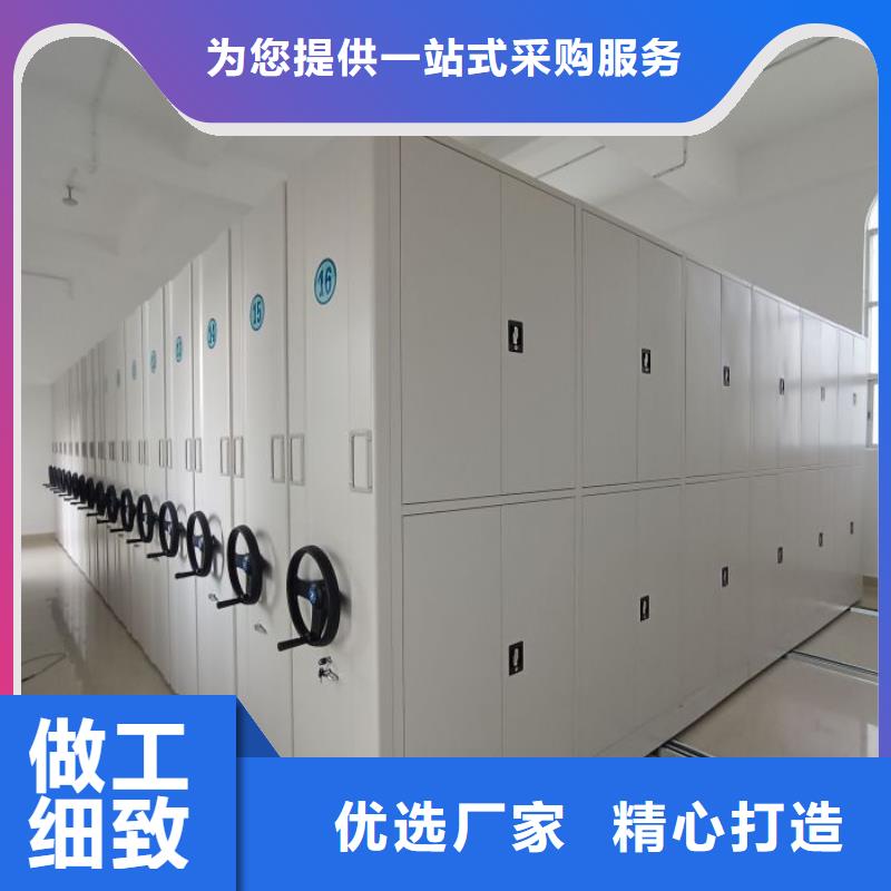 电动密集架原厂定做