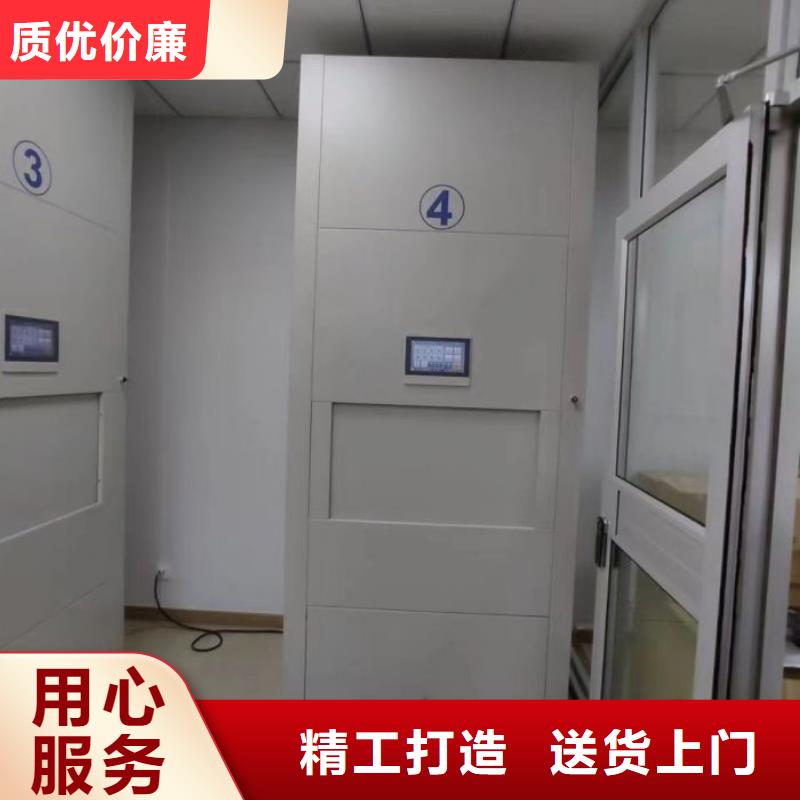 活动密集架保质保量