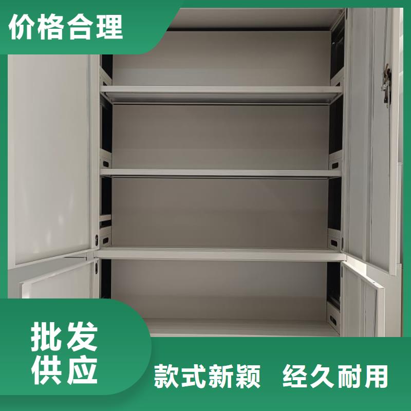全封闭移动密集架-全封闭移动密集架性价比高