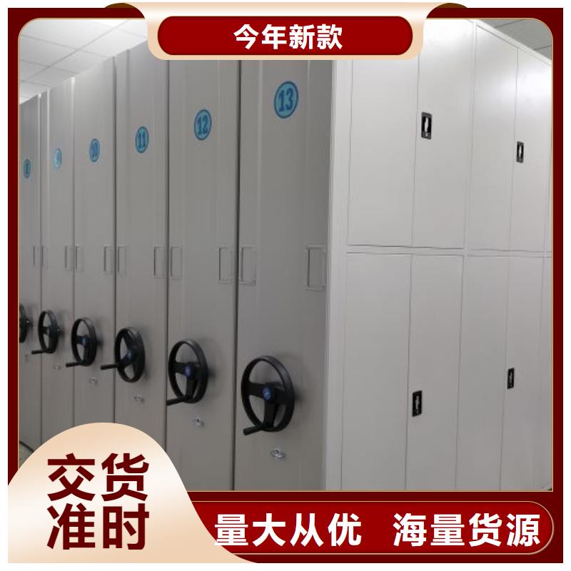 采购斜拉密集架必看-售后保障