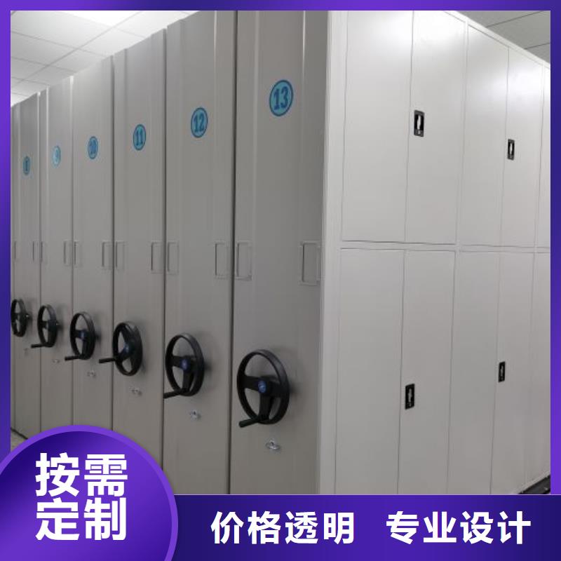 档案馆手动密集柜-助您购买满意