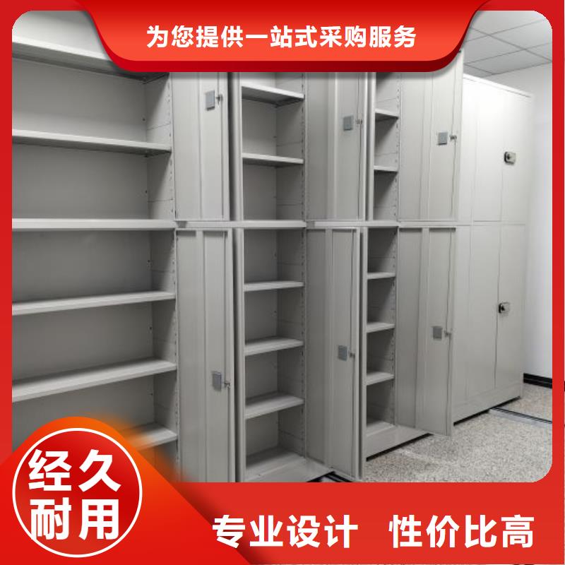 批发档案库房密集柜的厂家
