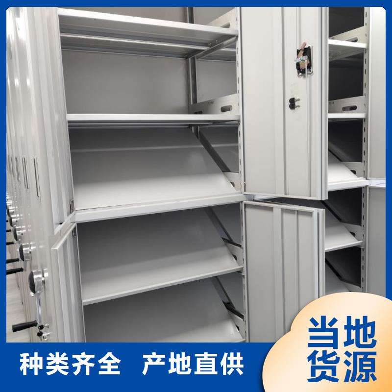 密集架视频-漳平|连城|厦门|泉州|宁德|南平凯美密集架_ 手动移动密集架密集柜凯美办公家具(龙岩市分公司)