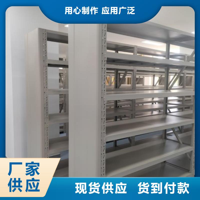 密集架视频-漳平|连城|厦门|泉州|宁德|南平凯美密集架_ 手动移动密集架密集柜凯美办公家具(龙岩市分公司)