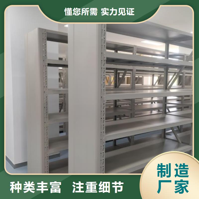 档案移动柜优选品质厂家
