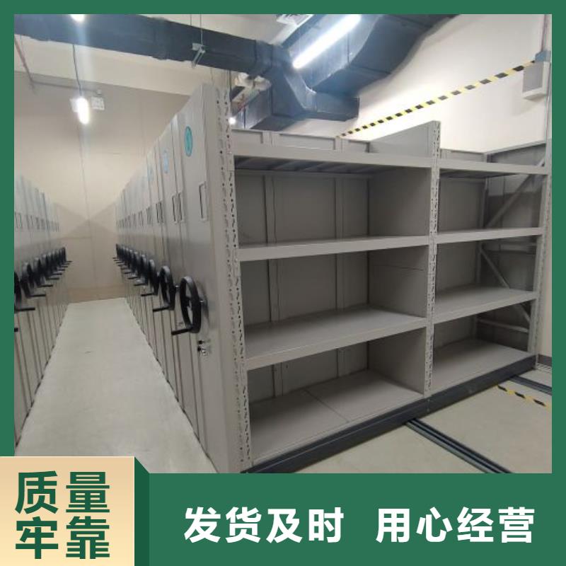 问答知识【凯美】手电动智能密集架