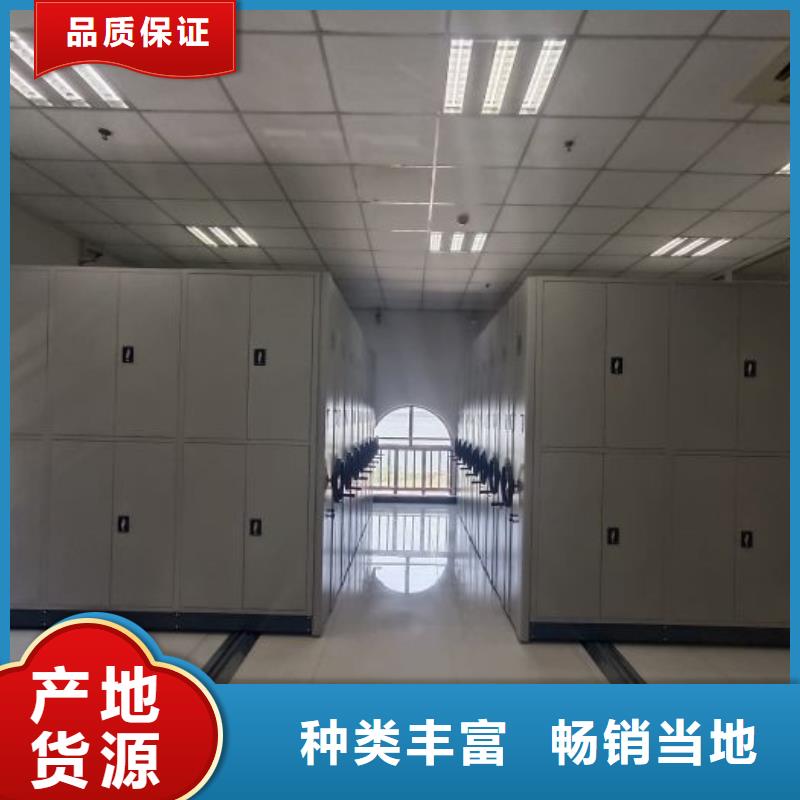 公司有哪些【凯美】档案保管柜