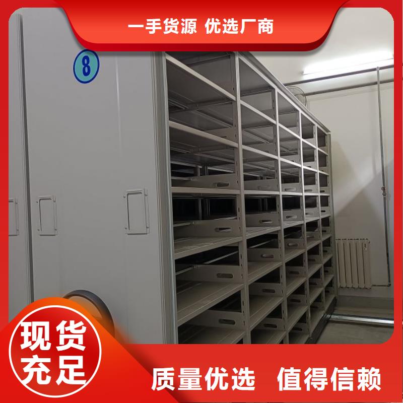 恭请来电【凯美】方向盘型密集柜