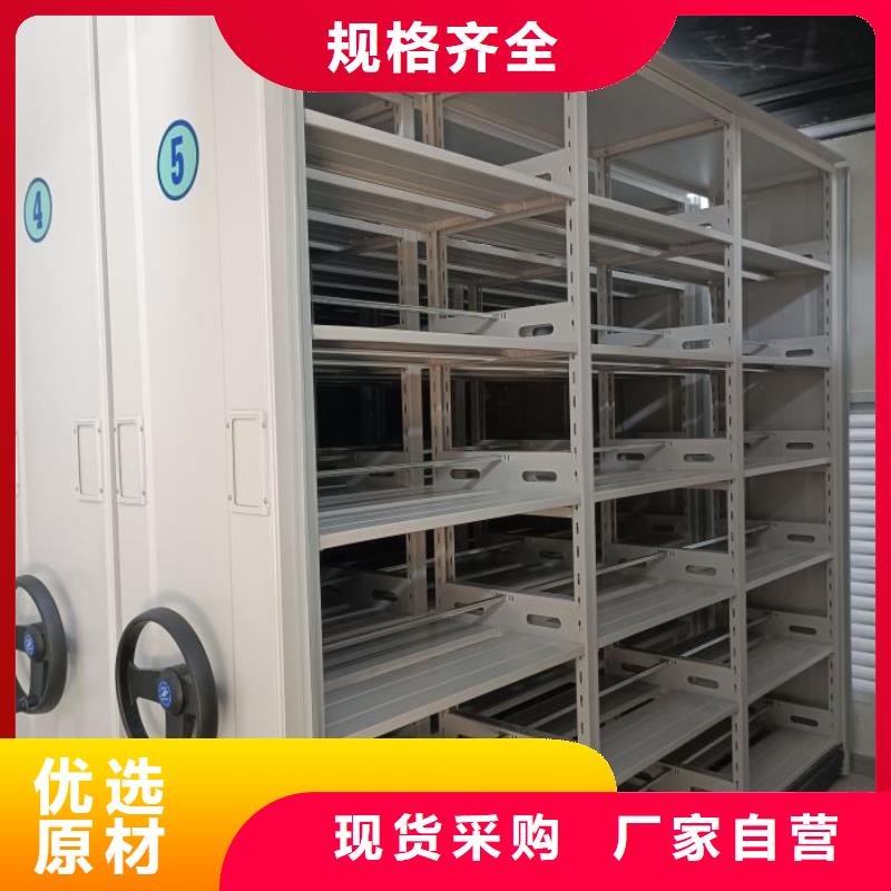 产品的选用原则有哪些【凯美】档案密集架