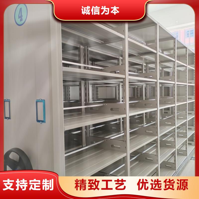 支持定制的手摇密集档案架厂家