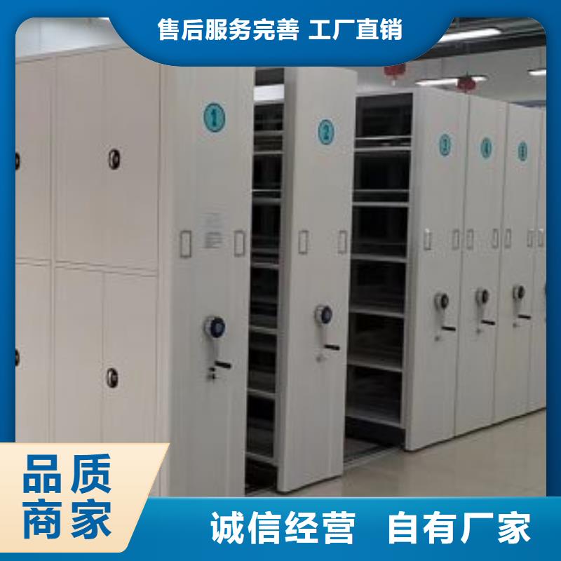 手动密集档案架买的放心