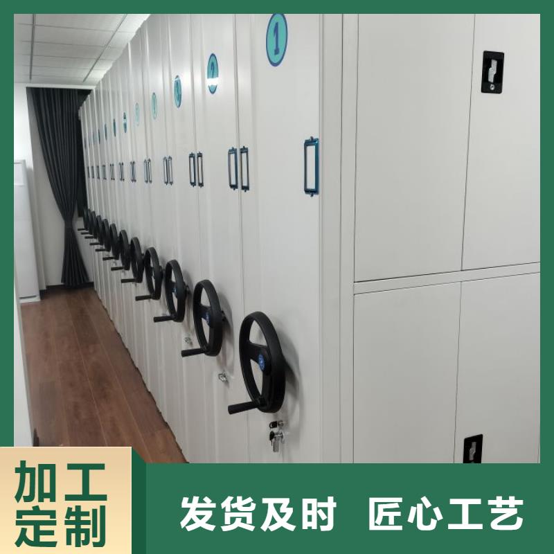 #移动档案文件架#-可定制