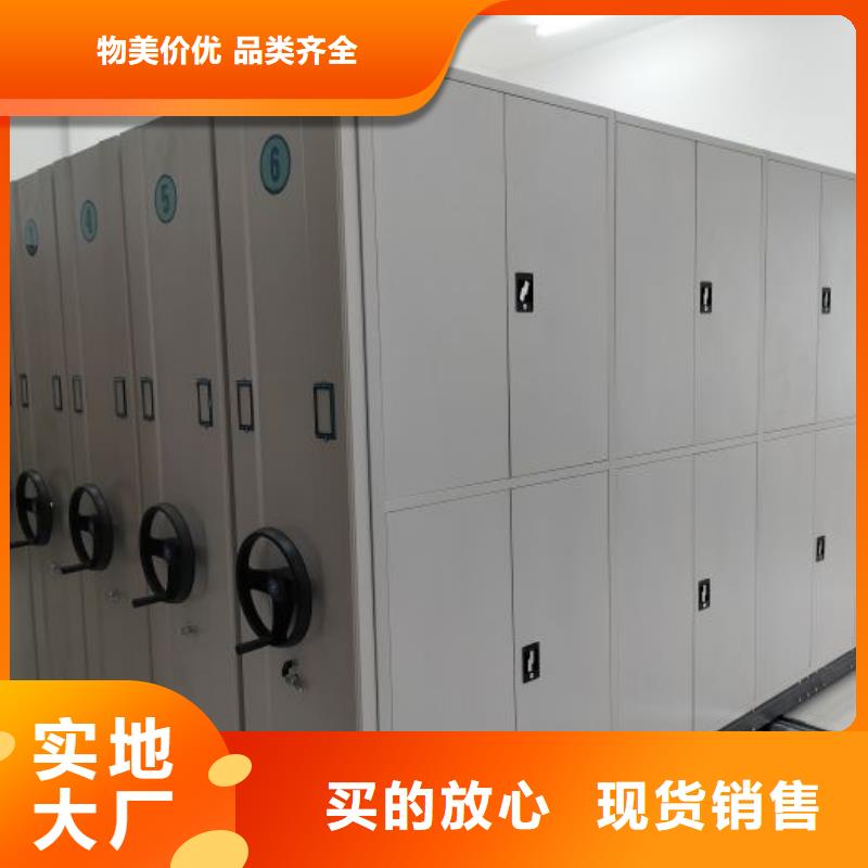 支持定制的手摇财务凭证密集架销售厂家