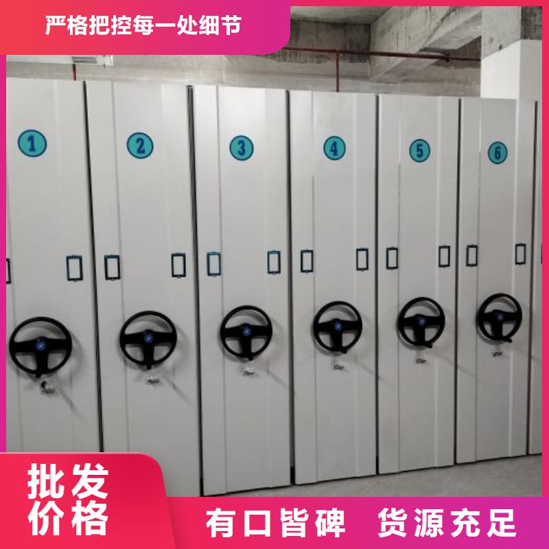 密集架视频-临夏市密集架-同城可服务区域康乐|永靖|兰州|张掖|天水|白银|武威|庆阳|酒泉
