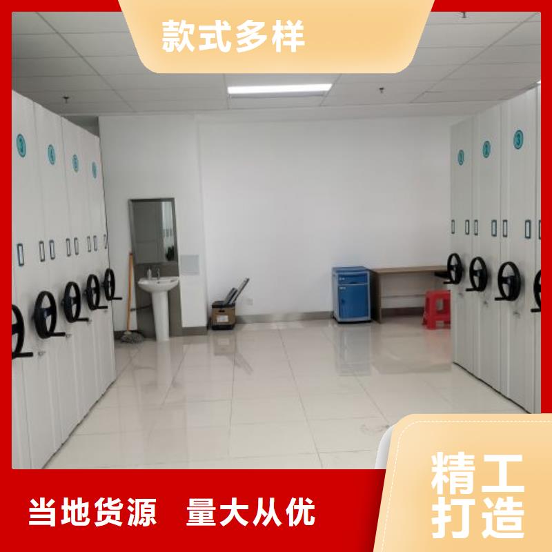 【手动密集架,档案密集架源厂定制】凯美密集架