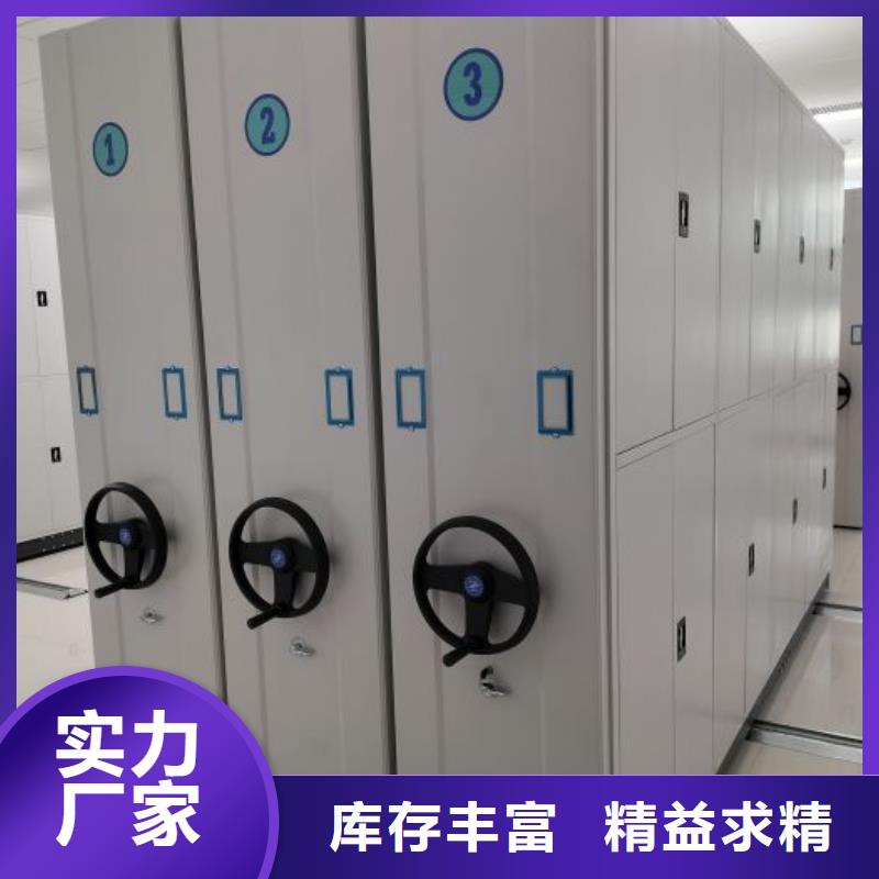 增创优势【凯美】磁带密集柜