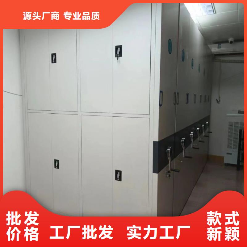 手摇密集活动柜厂家实力雄厚