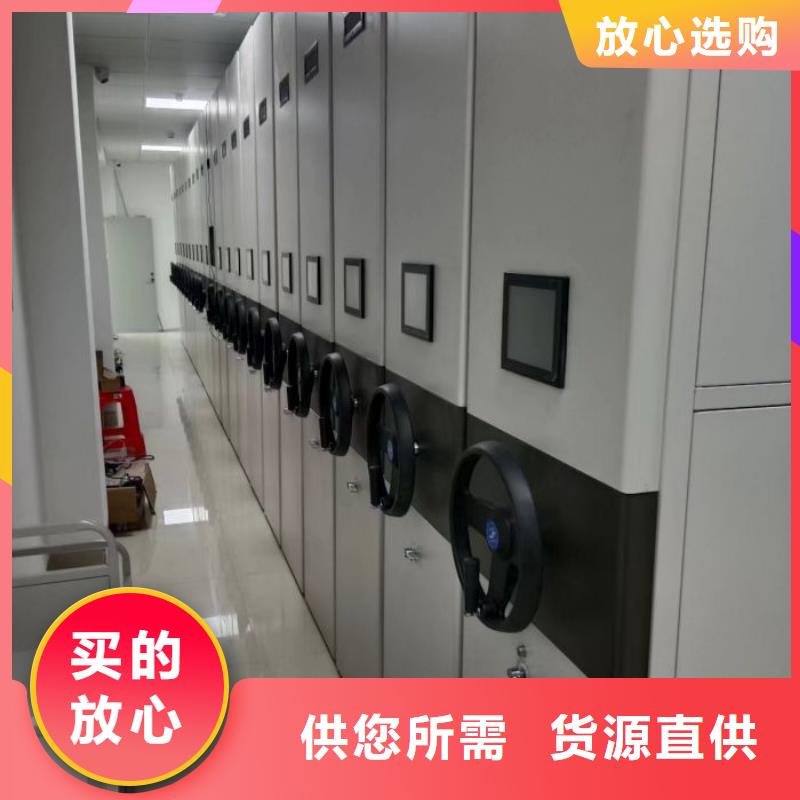 【手动密集架】智能密集柜工厂直供凯美密集架