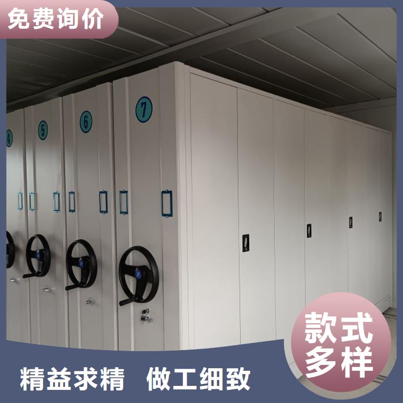 厂家服务【凯美】移动档案架