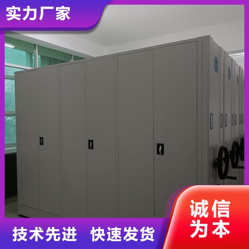 【手动密集架,档案密集架源厂定制】凯美密集架