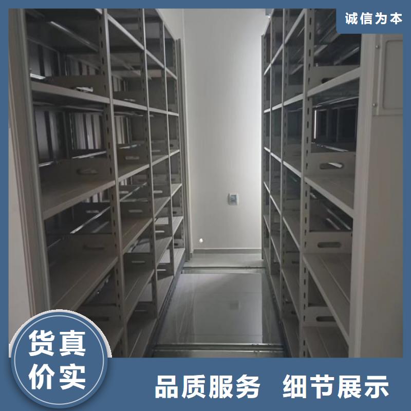 档案盒密集架按需定做