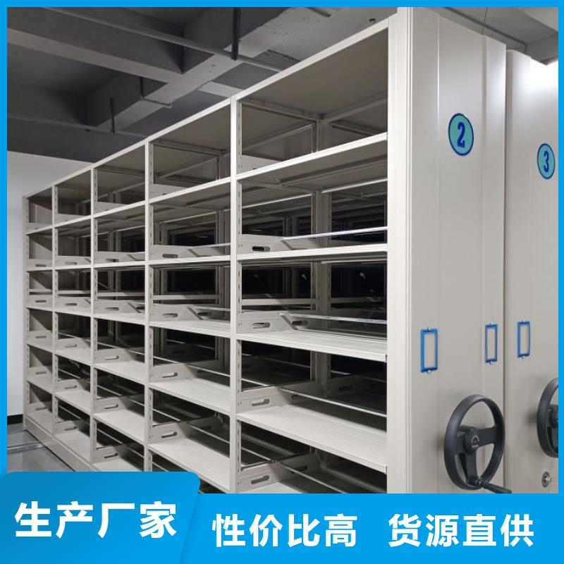 【手动密集架】智能密集柜工厂直供凯美密集架