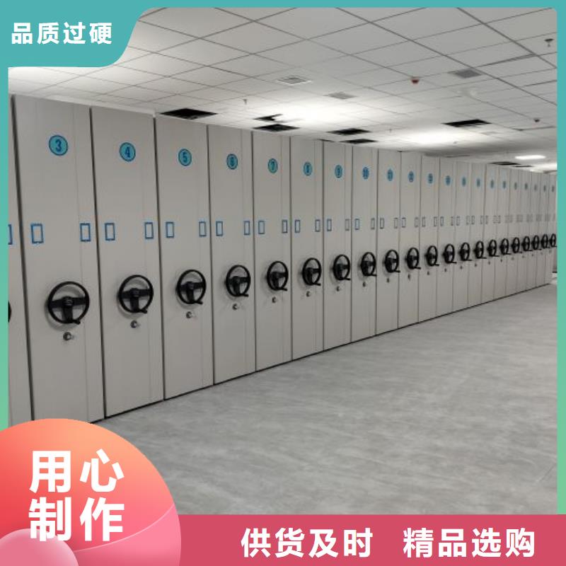 #移动档案文件架#-可定制