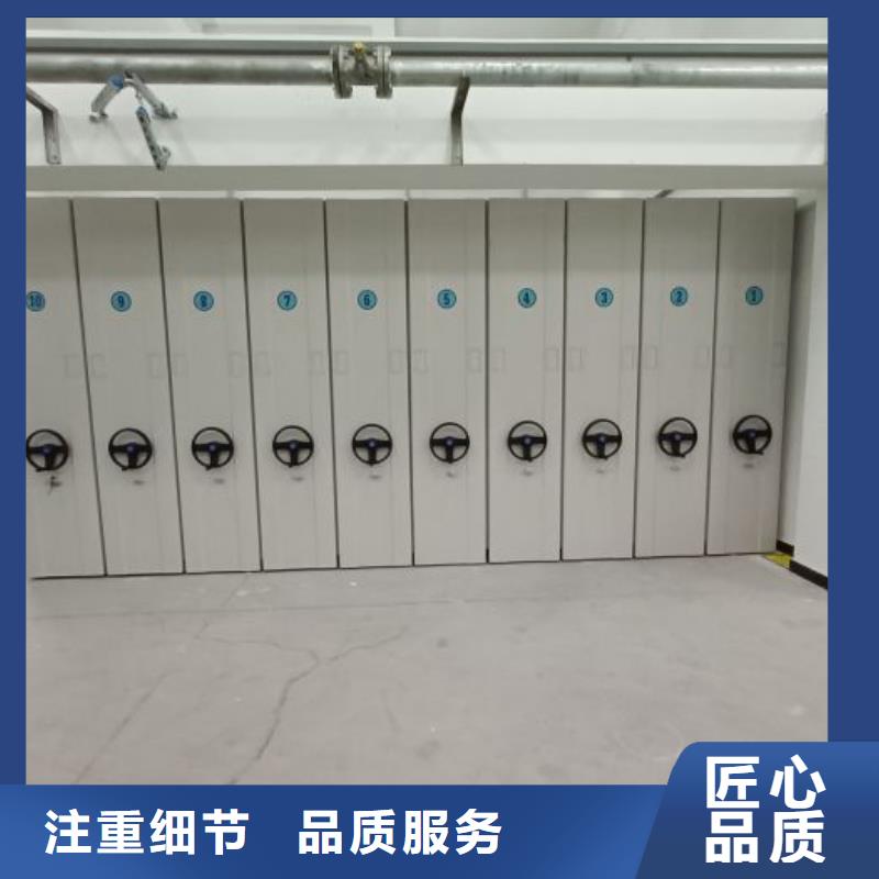 #档案室管理密集架#-价格低