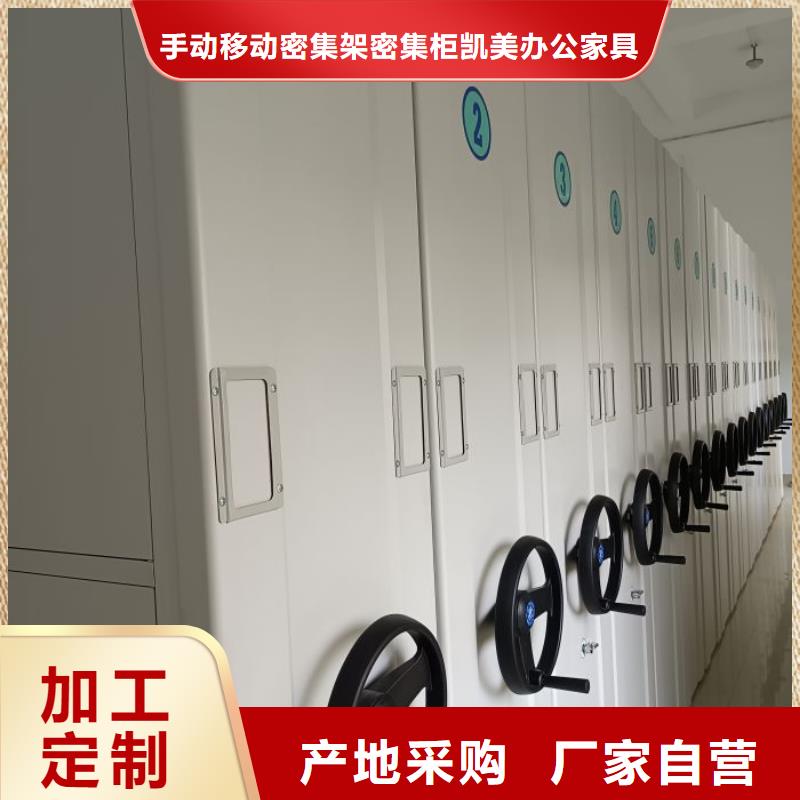 密集架结构图全国配送