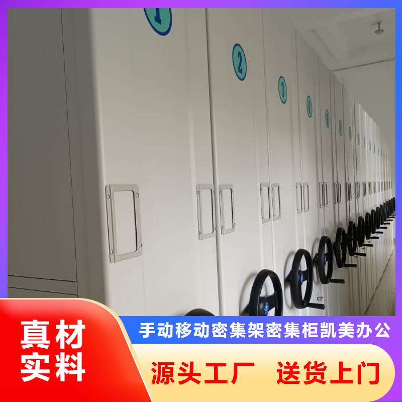 密集架图书柜施工方案