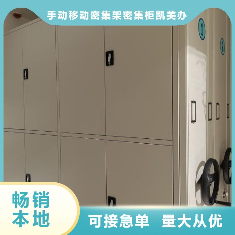 凭证移动密集架新品上市