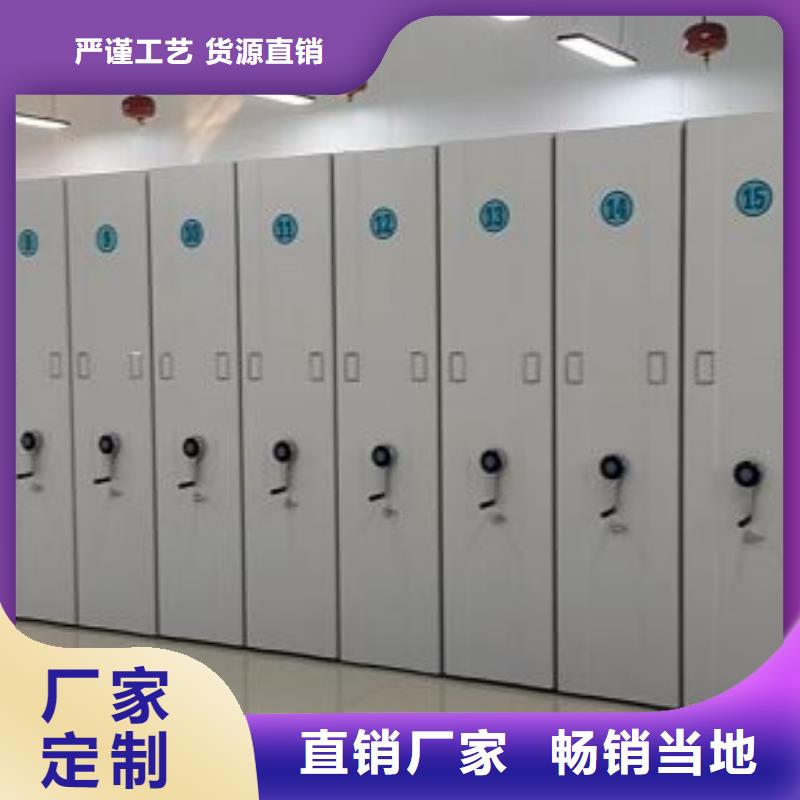 创造务实【凯美】方向盘型密集柜