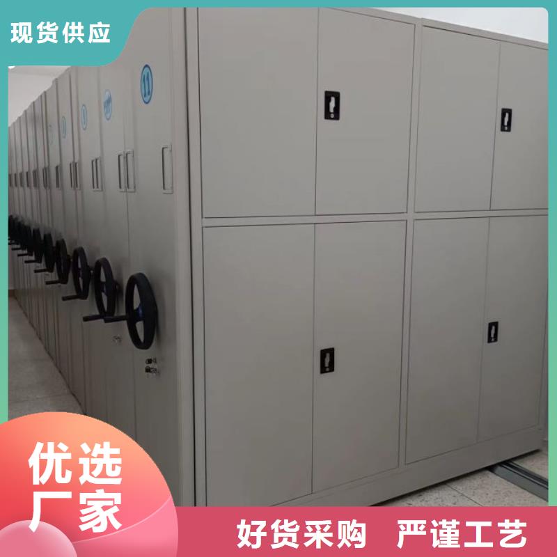 支持定制的手摇财务凭证密集架销售厂家