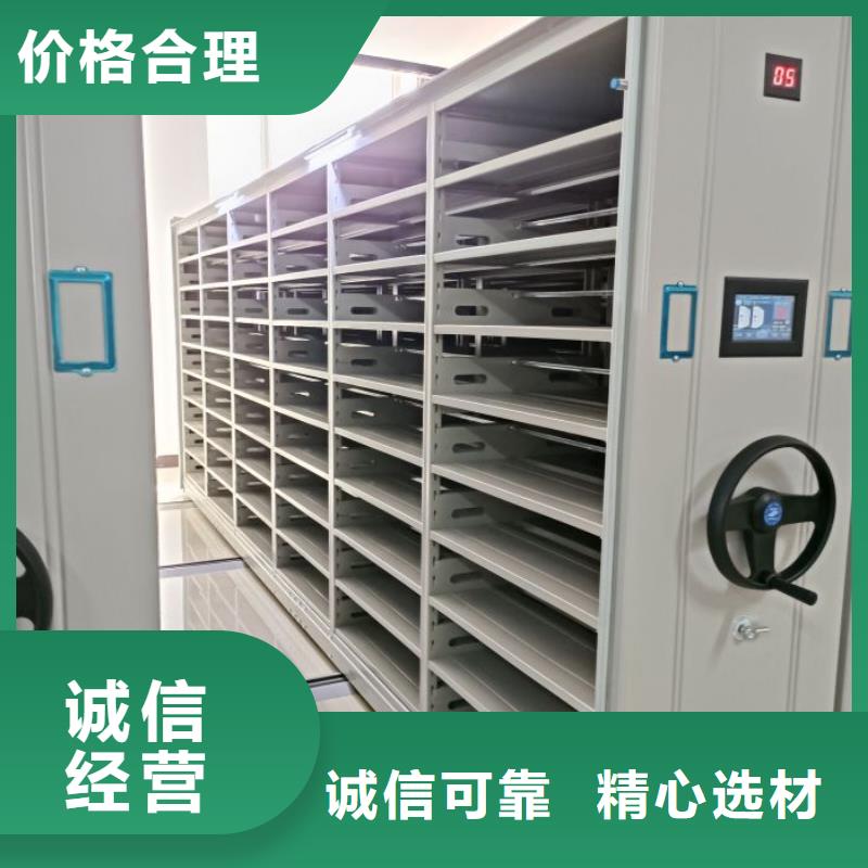 【手动密集架,档案密集架源厂定制】凯美密集架