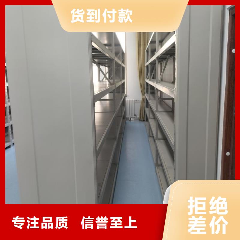 总代【凯美】封闭型密集柜