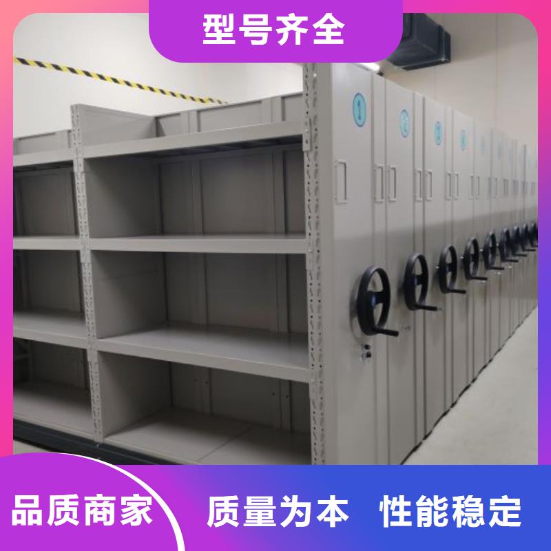 密集柜质高价优